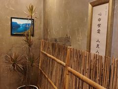 -素虎料理(前门店)