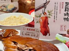-小吊梨汤·北京菜·烤鸭(鸟巢店)