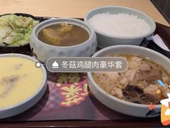 -真功夫(石岩佳华店)
