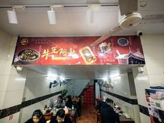 -阿秋牛排(湖心街店)