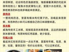 -幸福门