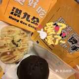 大小元宝谁不爱 招财进宝 财运亨通