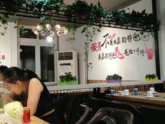 大堂-珍巴奴毛肚牛肉小火锅(四惠店)