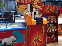 -五芳斋(环丁路店)