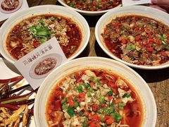 -麻辣总动员·川派海鲜·现炒浇头面·自贡菜(五彩城店)