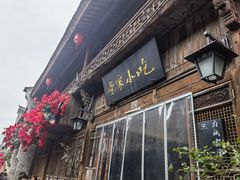 -荣家小吃(紫阳街店)