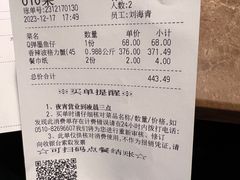 -七欣天香辣蟹火锅(无锡金太湖国际城店)