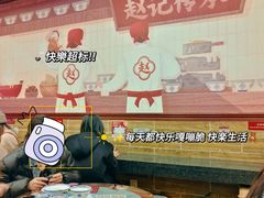 -赵记传承·中国甜品(福州总店)