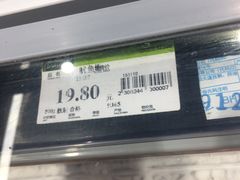 -永辉超市(凯德·天府店)