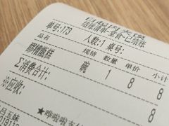 -白起肉夹馍