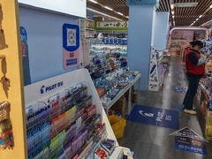 -鹏佳腾学生文创(韩国商品批发城店)