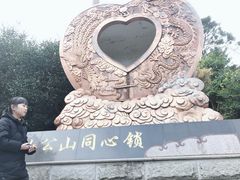 -福建泉州仙公山风景名胜区