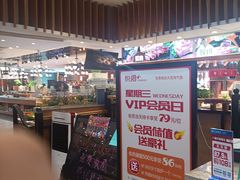-悦橙烤肉海鲜自助(中央大街店)