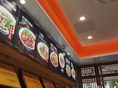 -万县面馆(高笋塘店)