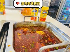 -清真涮锅鱼