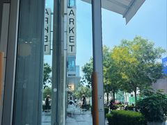 -ARKET CAFÉ(三里屯太古里店)