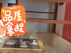 -京炭铜锅涮肉·羊蝎子·羊肉炉(保利·时光里店)