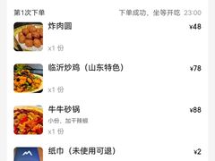 -马头巷·食景园(苏州总店)