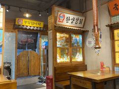 -蒲葵传统炭火烤肉(白石龙店)