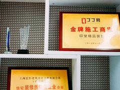 -印堂精品装饰丨一站式装修(宜山店)