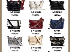 -奢物·巴黎站奢侈品回收寄售