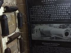-胡里山炮台