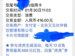 -神户赤童日式烤肉伙伴(东直门店)