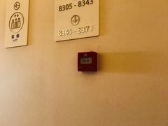-全季酒店(北京朝阳公园店)