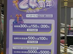 -王府井百货(总府店)