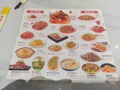 -椒馋小馆(绿源路店)
