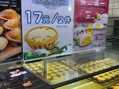 -芳叔(江南新地店)