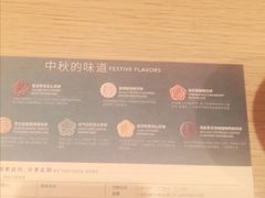 -星巴克臻选(北京银泰店)