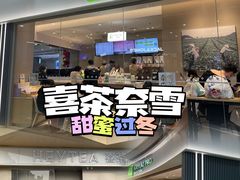 -万宝财富商业广场