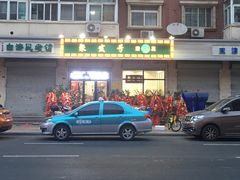-聚发号清真菜馆