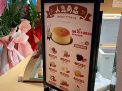 -西村叔叔的店·面包·甜品·蛋糕(清河万象汇店)