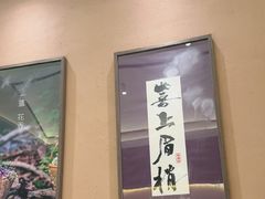 -祥福村