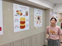 -珍妮曲奇聪明小熊(尖沙咀店)