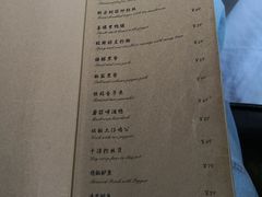 菜单-尘香•传统川菜(创汇首座店)