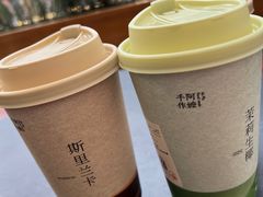 -阿嬷手作(成都万象城店)