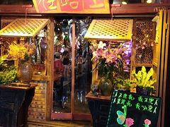 -在路上酒吧(大理古城店)