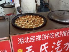 -毛氏汽水包(山海关路店)