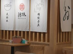-翁林甜品