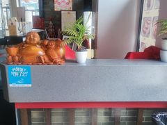 -王裕興肉莊(南禅寺店)