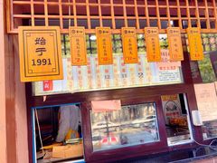 -京天红酒家(虎坊路店)