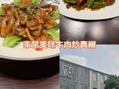 -山水雅居·江南雅宴(运河公园店)