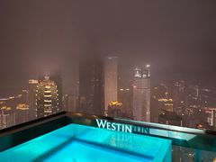 -解放碑威斯汀酒店-知味国际美食餐厅