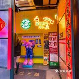 西昌烧烤，大凉山的味道