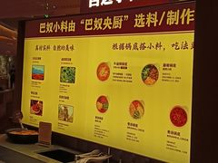 -巴奴毛肚火锅(龙湖锦艺城店)