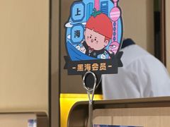 -海底捞火锅(海宁路店)