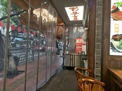 -古真记钵钵鸡(总店)